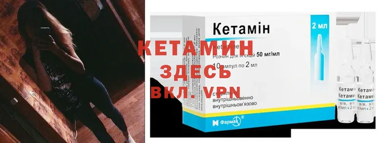 КЕТАМИН ketamine  Казань 