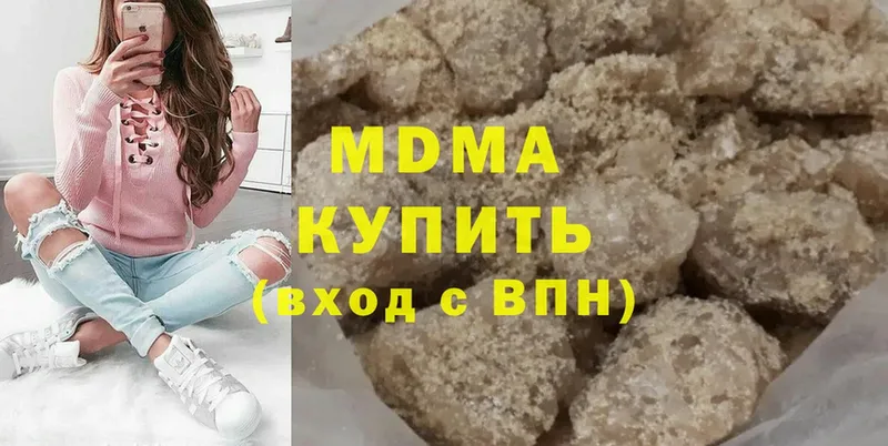 MDMA Molly  где купить наркотик  Казань 